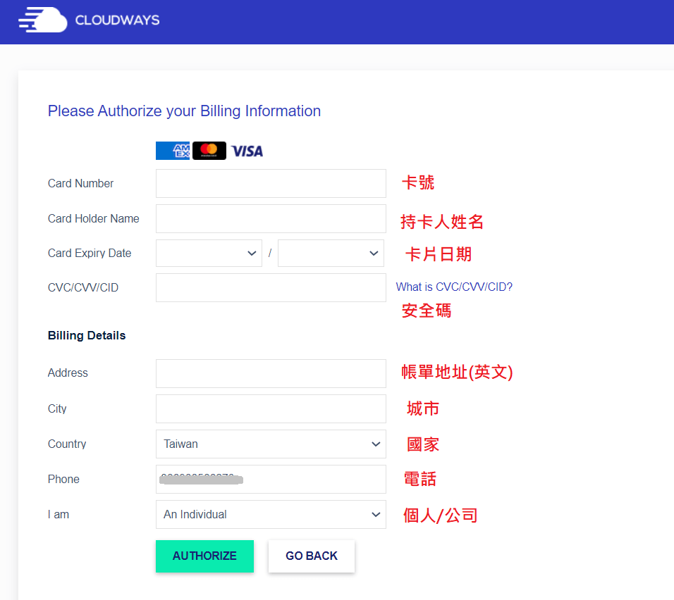 Cloudways 教學-2024 主機缺點、價格ptt! WordPress 架設網站操作教學!方案?中文評價如何?