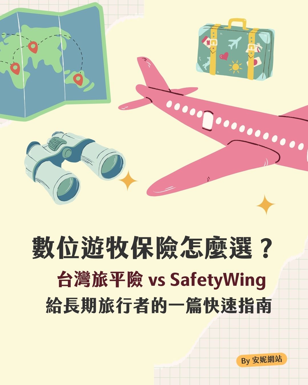 digital-nomad-insurance-saftywing