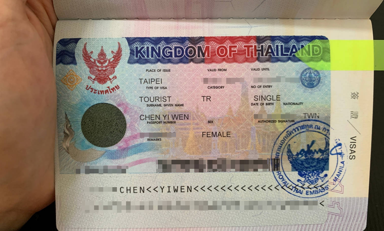 2023泰國簽證申請