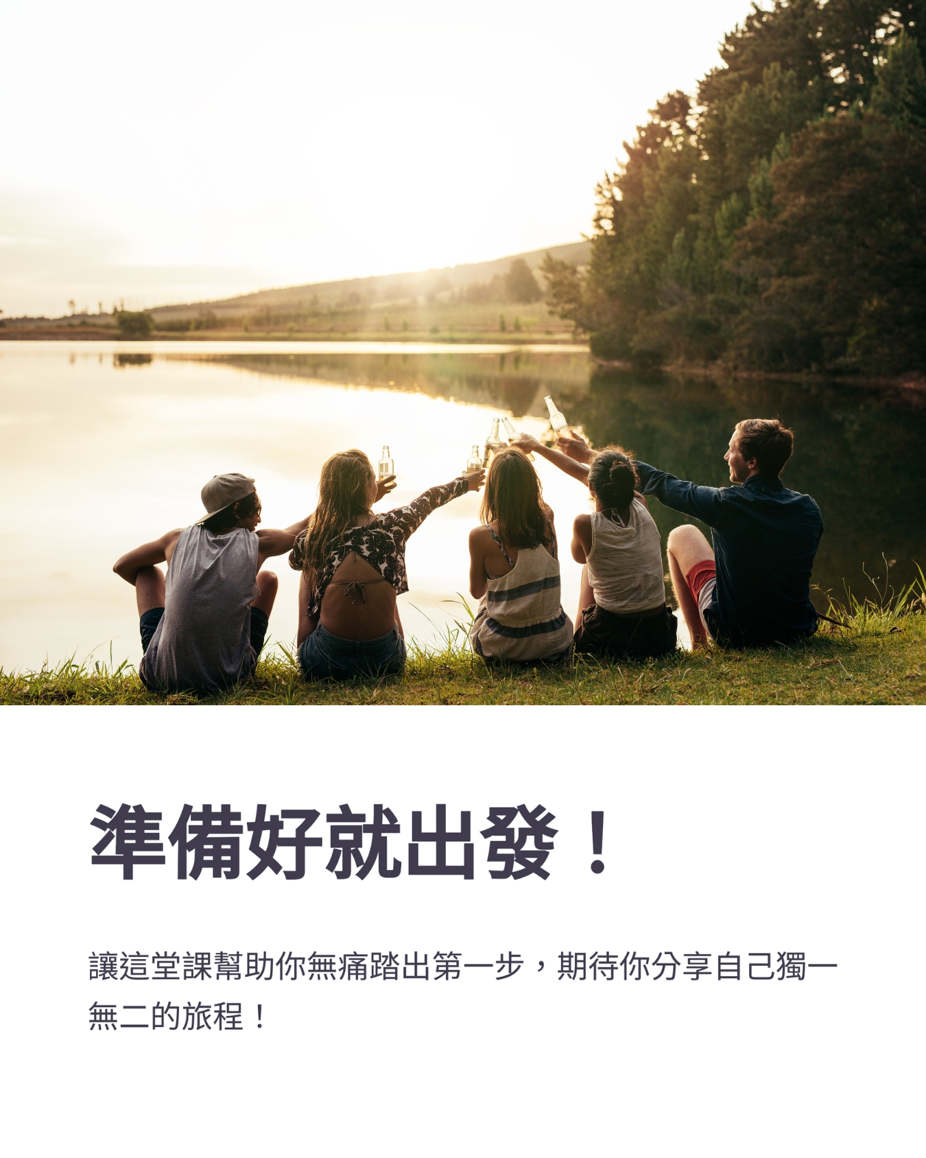 清邁數位遊牧線上課程-ig宣傳-安妮網站11.jpg